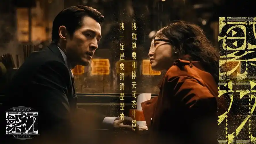策驰影院主视觉