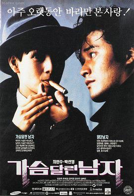 奔驰人生